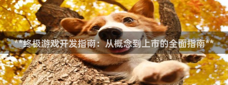 沐鸣2娱乐注册登录平台