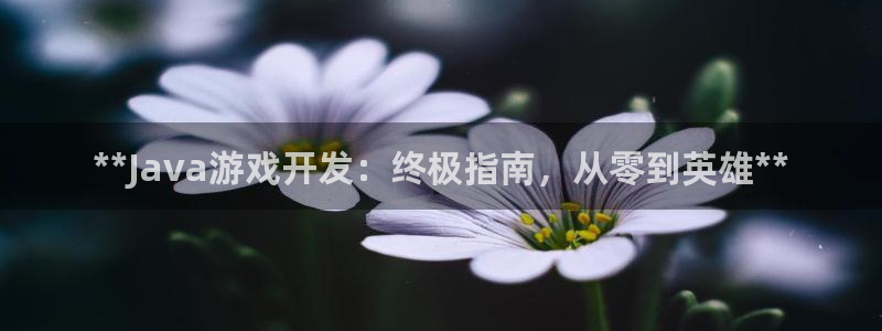 沐鸣2娱乐注册平台