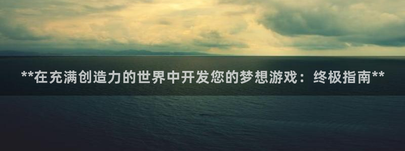 沐鸣2测速