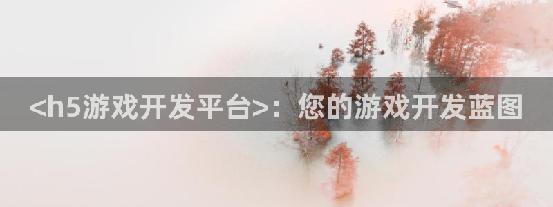 沐鸣娱乐2官方平台