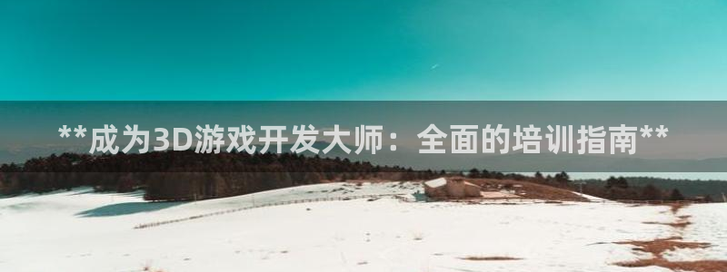 沐鸣2app下载