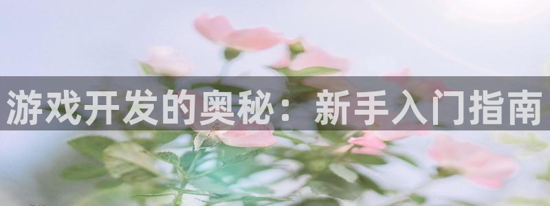 沐鸣娱乐2测速登陆