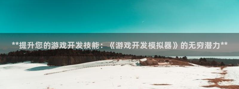 沐鸣娱乐2登录平台官网网址
