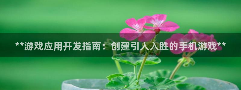 沐鸣娱乐2登录平台官网入口