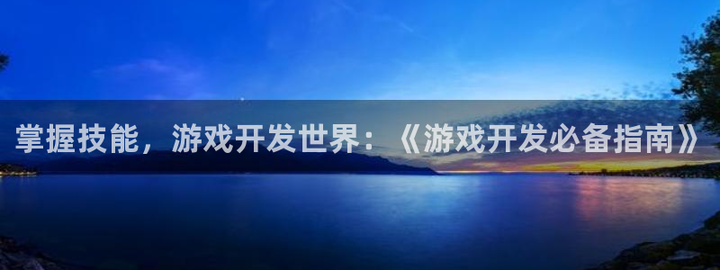 沐鸣娱乐2官网网址
