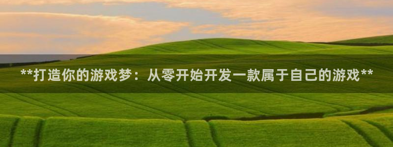 沐鸣2手机网页版