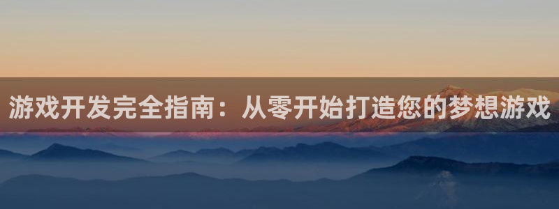 沐鸣娱乐2登录平台官网入口