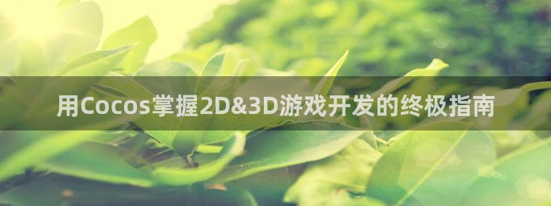 沐鸣2登录测试