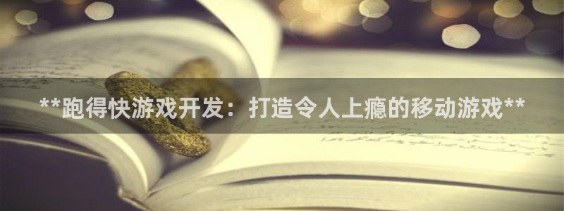 沐鸣娱乐2代理