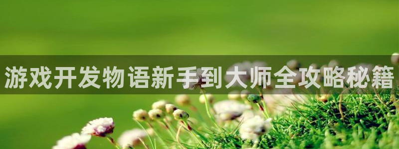 沐鸣娱乐2登录平台