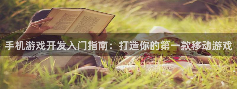 首页沐鸣2注册官网