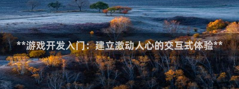 沐鸣2娱乐注册平台