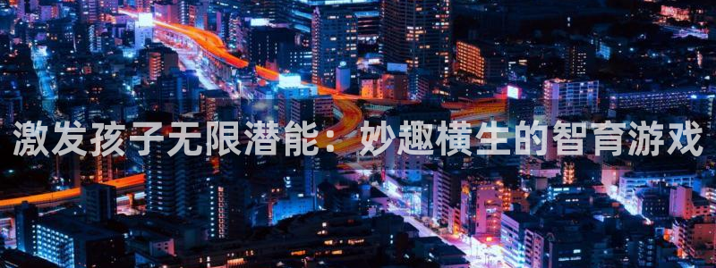 沐鸣2手机网页版