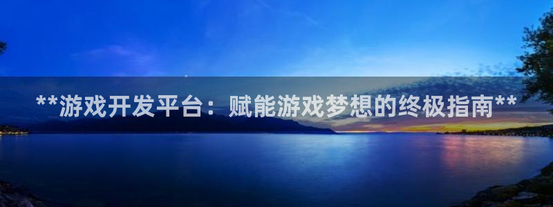 沐鸣2官方登录