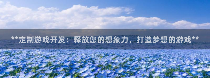 沐鸣2多少年