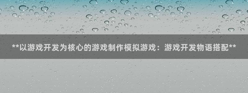 沐鸣2产7O777