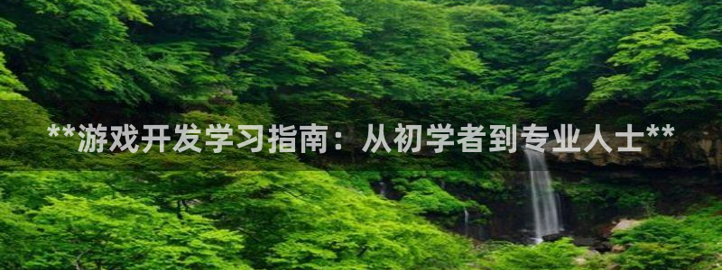 沐鸣娱乐2官方平台投诉