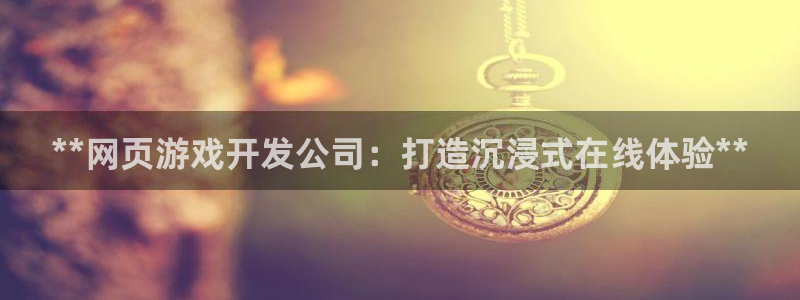 沐鸣娱乐2手机版