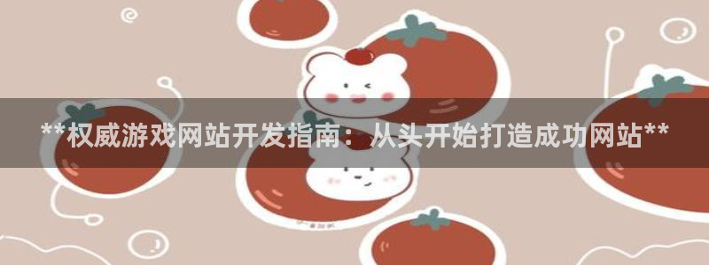 沐鸣2注册