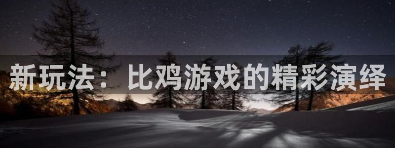 沐鸣2平台开户
