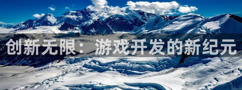 沐鸣娱乐2是干嘛的