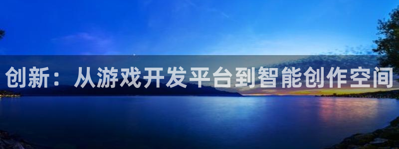 沐鸣2平台负责人