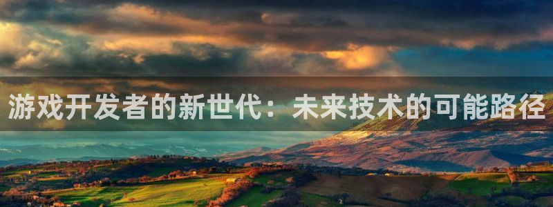 沐鸣娱乐2官方网站