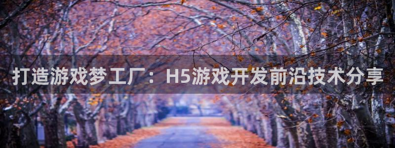 沐鸣2官网 5O6917