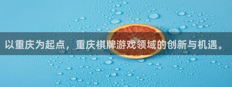 沐鸣娱乐2的分分彩