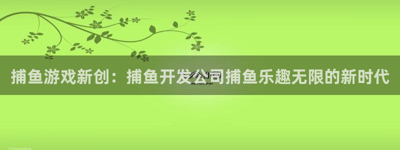 沐鸣2代理求27337