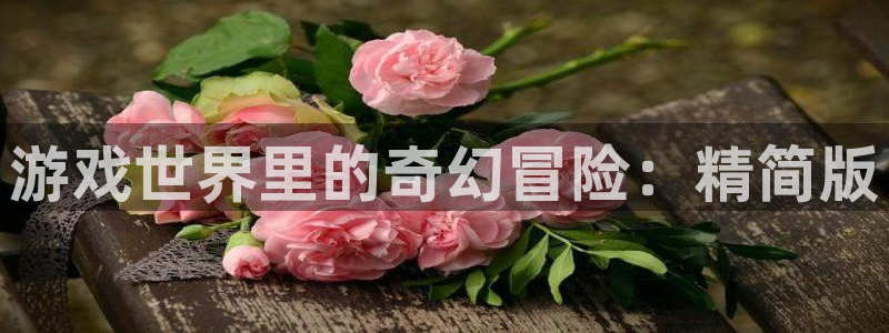 沐鸣娱乐2官方网站注册链接